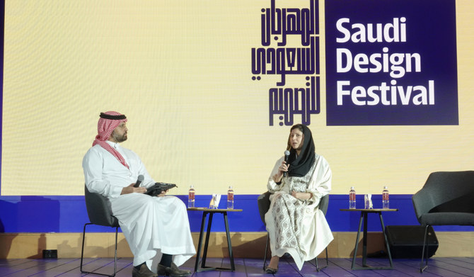 Saudi Design Festival